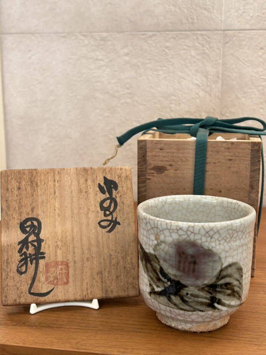 徳利 白掛櫛目文 益子焼作家 松崎健/作 人間国宝・島岡達三に師事 共箱陶歴書付 島岡達三 ☆ 象嵌 飾皿 ☆ 共箱 ☆人間国宝 ☆ 師: 浜田庄司