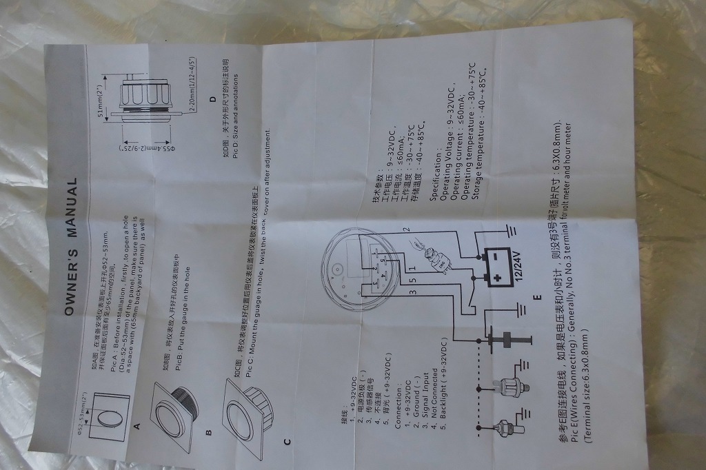 汎用チャイナ製燃料計ジャンク品 検索トヨタ.マツダ.スズキ.ダイハツ. ホンダ T360. S500.S600.S800.S600C.S800C.AS280.AS285.AS800の画像9