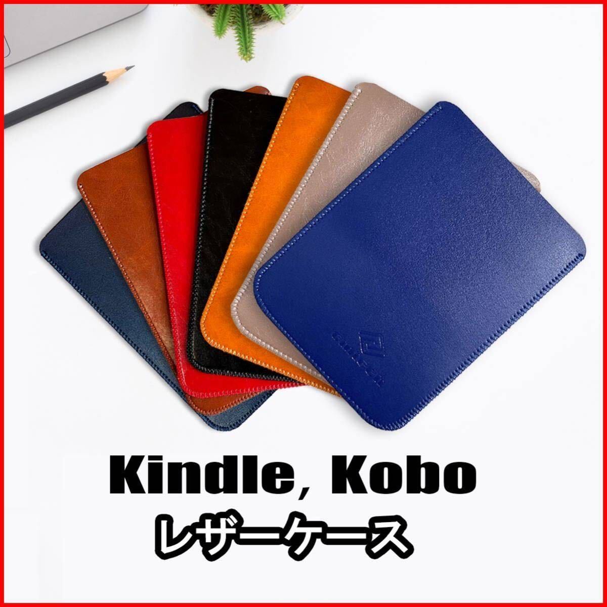 CM Tech Kindle leather case thin type super light weight PU leather cover 