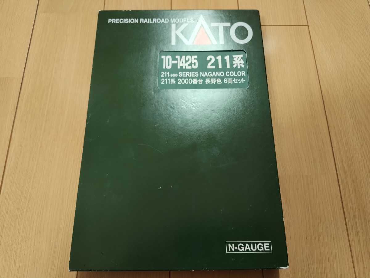 KATO 10-1425 211系 2000番台 長野色 6両セットの画像1
