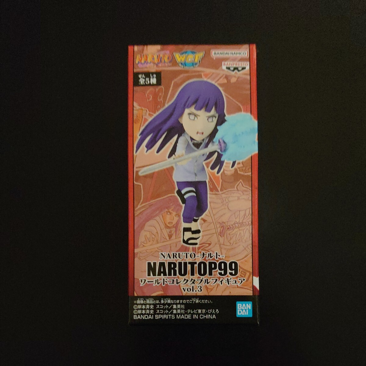 NARUTO ナルト NARUTOP99 ワールドコレクタブルフィギュア vol.3 日向ヒナタ の画像1