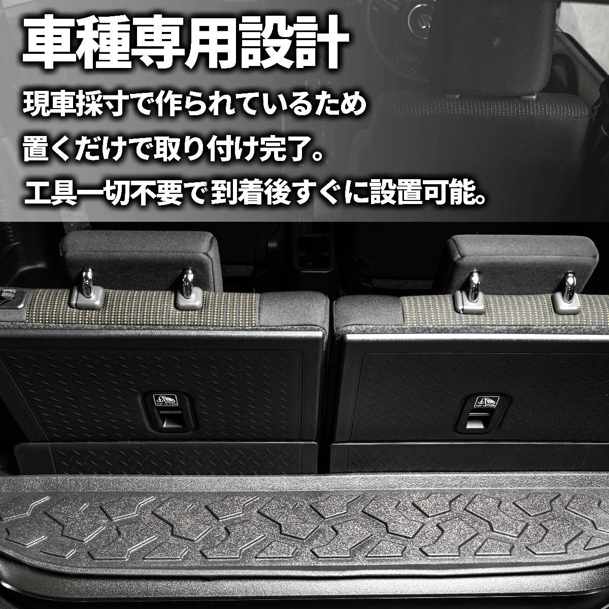 数量限定 \1スタート 新型ジムニー JB64/ジムニーシエラ JB74 3D トランクマット（ブロックパターン） 車種専用設計 防水 防汚の画像5