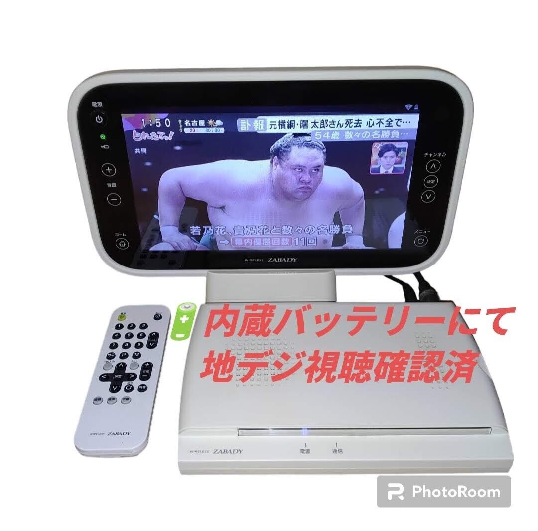 ツインバード/TWINBIRD ザバディ/ZABADY 10V型防水ワイヤレス ツインバード/TWINBIRD ザバディ/ZABADY 10V型防水ワイヤレス