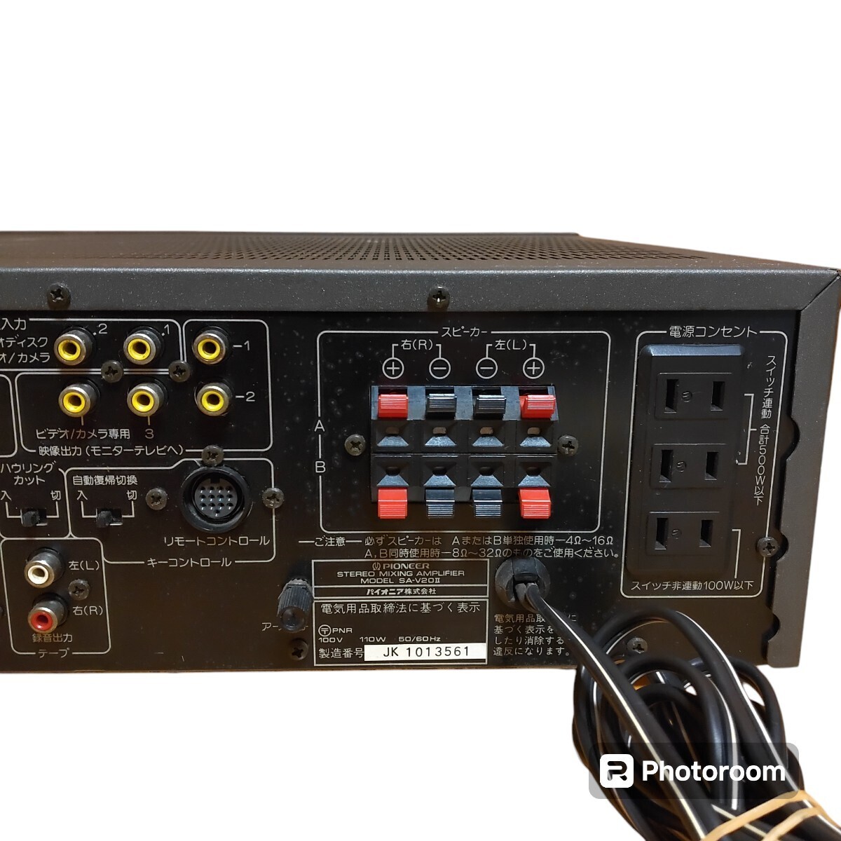 パイオニア/Pioneer カラオケアンプ ミキシングアンプ SA-V20Ⅱ パイオニア/Pioneer カラオケアンプ ミキシングアンプ SA-V20Ⅱ