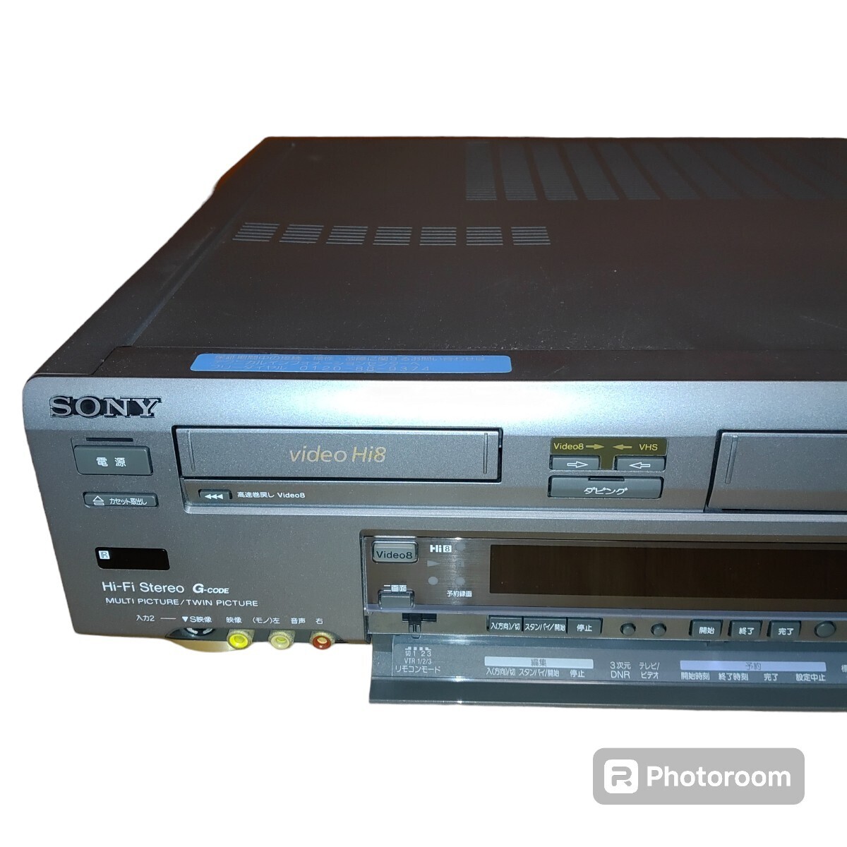 ソニー/SONY Hi8/S-VHSデッキ 8mmビデオデッキ video8 Hi8デッキ ソニー/SONY Hi8/S-VHSデッキ 8mmビデオデッキ video8 Hi8デッキ