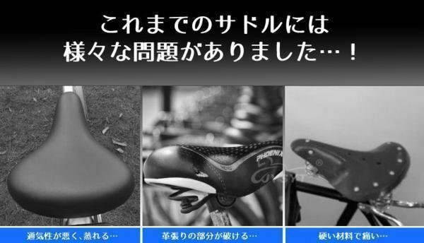 自転車サドルカバー エアスルーメッシュ特殊加工 3Dハニカム構造で蒸れ・衝突を軽減 反射材付き 夜間 NOB2321の画像4