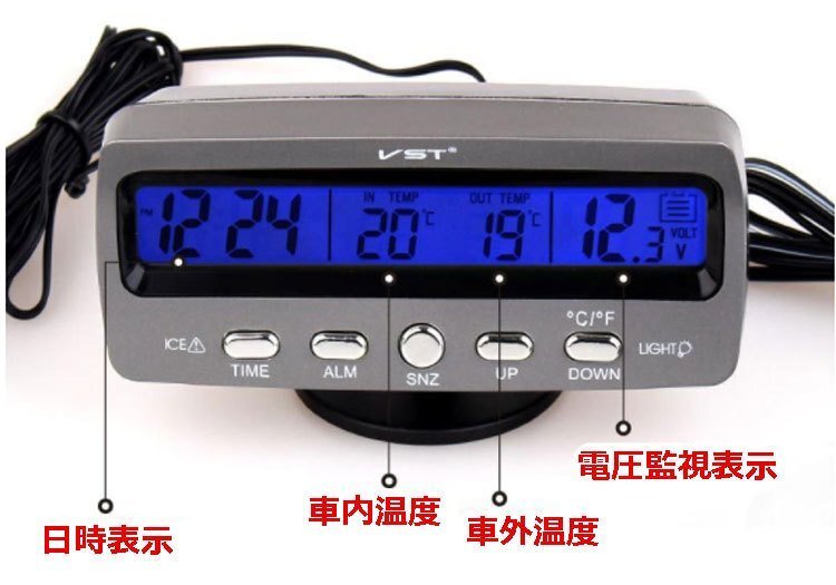 車載マルチ時計・温度計 電圧測定 角度調整可 両面テープ簡単取付 アラームクロック 時計 時刻 日付 LED表示モニター CMM7045の画像6