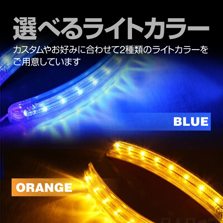 ドアミラー用 LEDウィンカー 2個セット 9LED 走行灯 常時点灯 汎用 薄型 高輝度 両面テープで取付簡単 CSDMLED02/オレンジの画像4