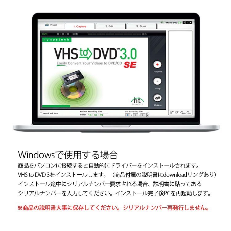 MacBook対応ビデオキャプチャー Windows・macOS両対応 ビデオ映像をパソコンにデジタル化保存 USBキャプチャー ビデオ/VHS 8mm EZCAP159_画像7