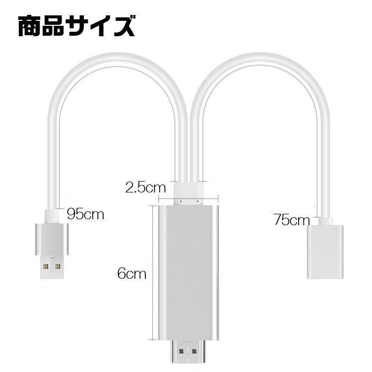  smartphone TO HDMI conversion cable 1080P HDTV height resolution iPhone/iPad/Android/Air/Air2 correspondence setting un- necessary OTG correspondence SP2HDMI silver 