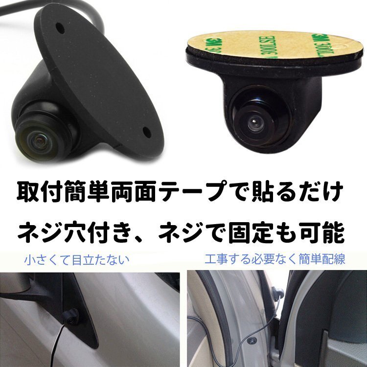  microminiature in-vehicle camera cohesion type installation easy . angle measures front / back / side camera angle rotation positive image * mirror image switch guideline availability switch CCUFO2200