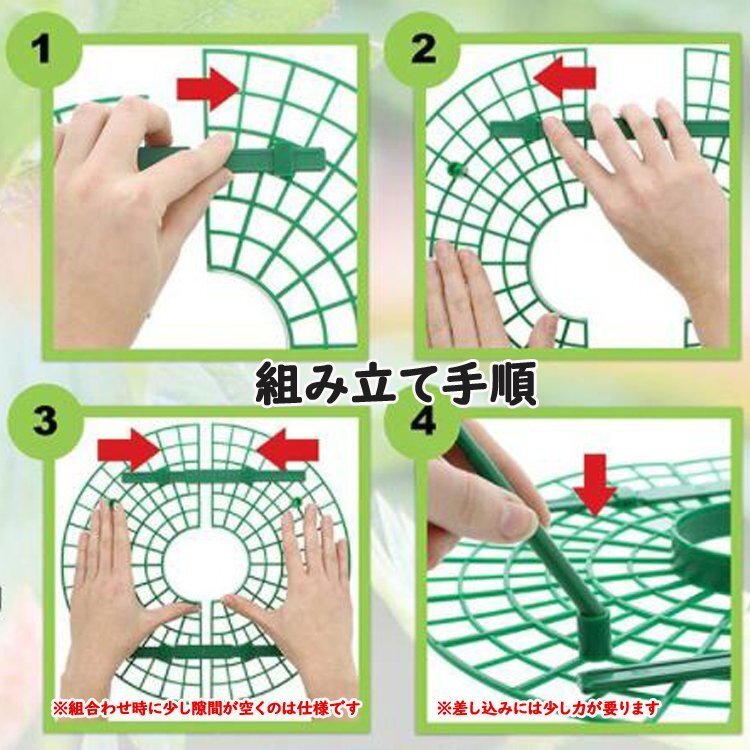 いちご植え支柱 2個セット 園芸支柱 野菜スタンド 誘引作業 白カビ 害虫対策 組み立て簡単 風通しがよい 繰り返し使用可 ITGS3030S2_画像3