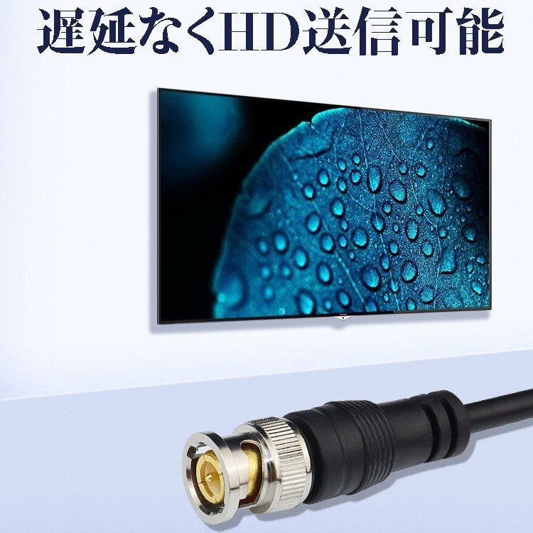 BNCケーブル 3M 高品質 純銅製 UGOMI HD-SDIケーブル 75Ω BNC 同軸ケーブル 3G-SDI 超高伝播速度 75-5 BNCオス to BNCオス SDI BNCCB3M_画像5