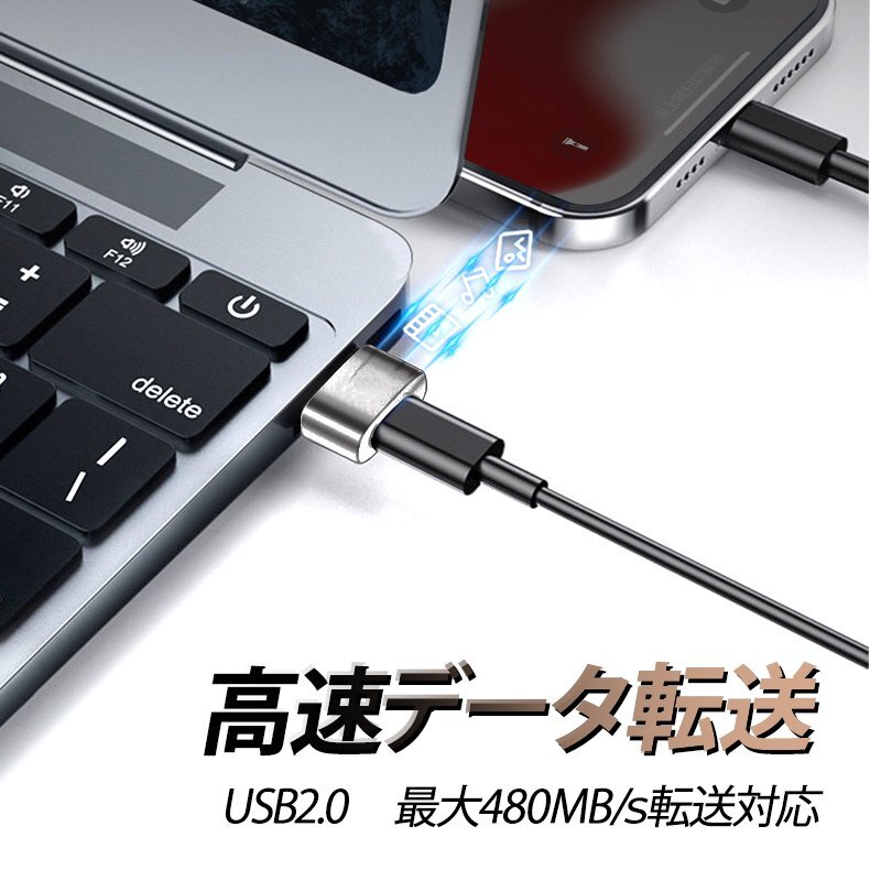 Type C→USB-A変換アダプタ Type Cオス to USB-A 超小型 USB2.0 充電 データ転送 便利 コンパクト 【ブラック】U2TP115_画像3
