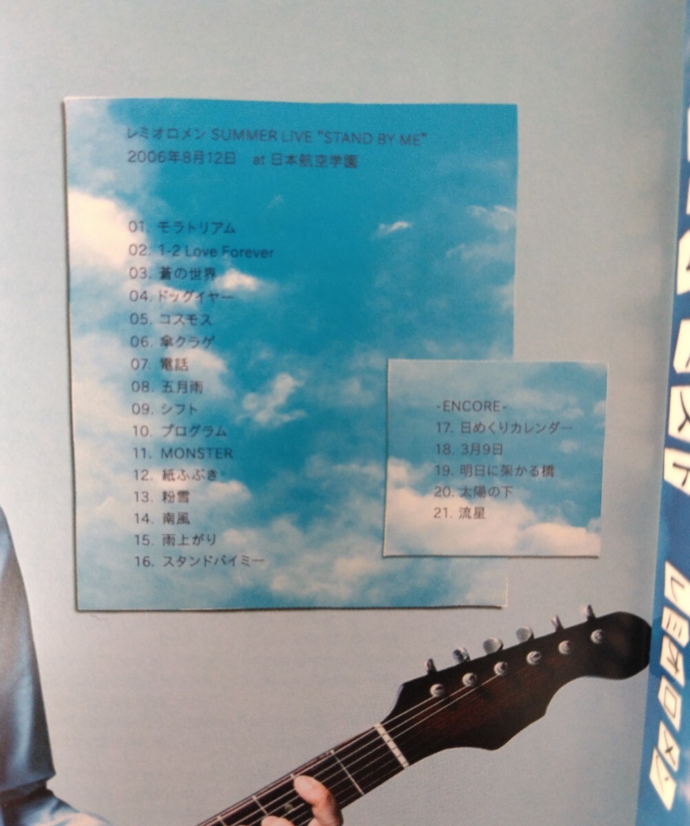 美品【匿名配送・送料込み】レミオロメン『レミオベスト』初回生産限定盤 CD＋ライブDVD 2009/03 TSUTAYA RECORDS AVEX の画像10