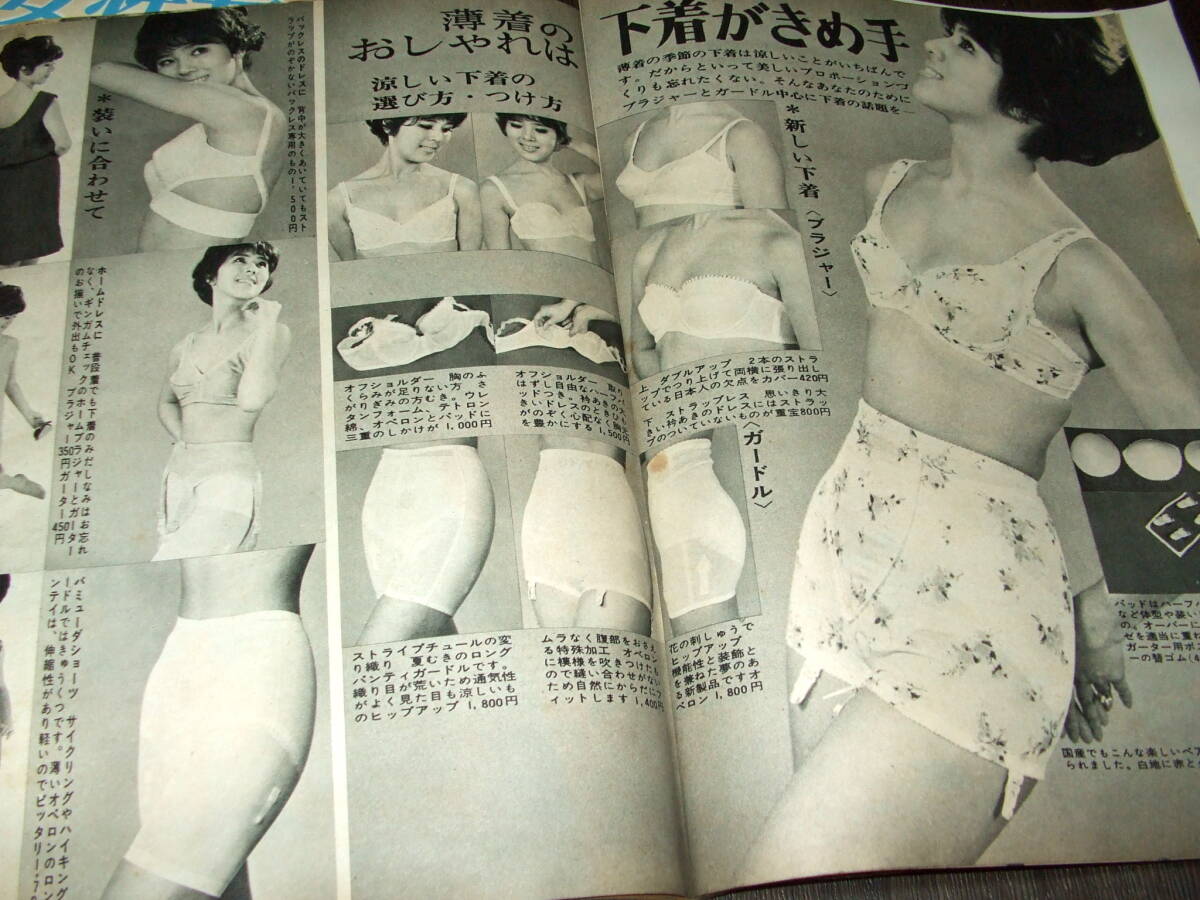 女性セブン1965年+週刊女性1965年◆吉永小百合広告/「青春の素顔」芦川いづみ/坂本九/ジュディ・オング/佐久間良子/若尾文子/内田良平の画像5