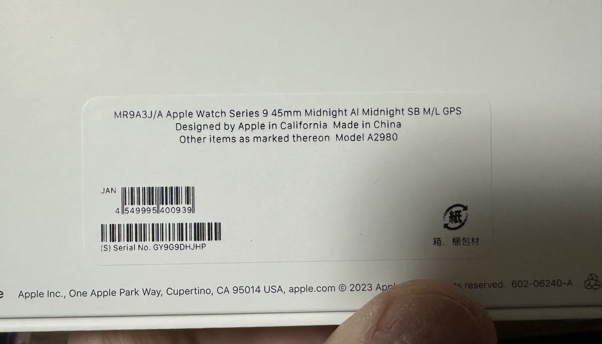 ☆Apple Watch Series 9 45mm☆ 新品未開封 ミッドナイト アルミニウムケース スポーツバンド GPSモデル M/L アップルウォッチ MR9A3J/Aの画像5