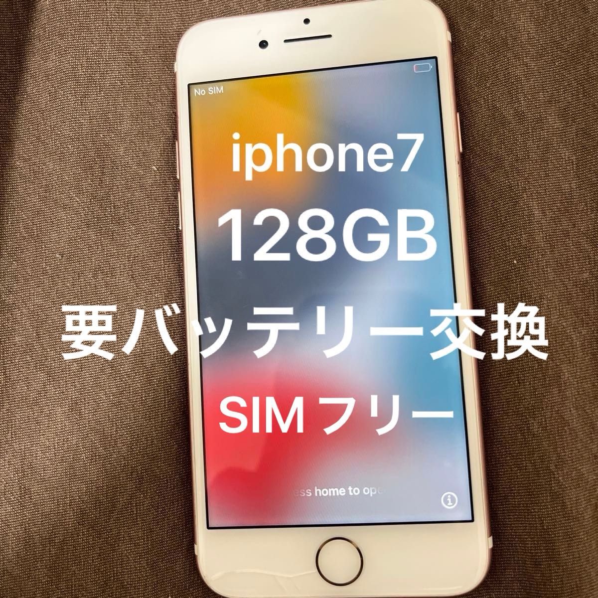 iphone7 128GB ローズゴールド simフリー SIMフリー シムフリー
