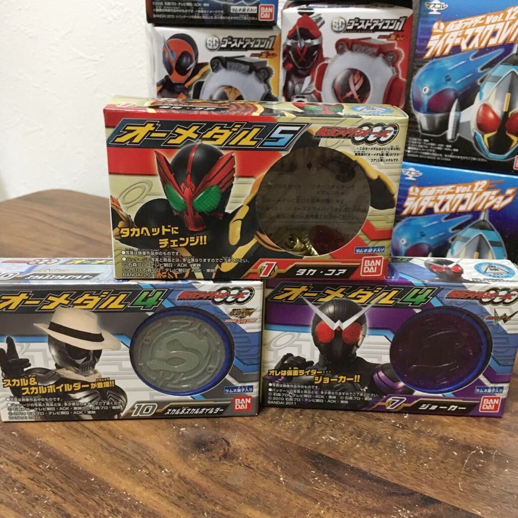 仮面ライダー バンダイ 食玩 フォーゼ アストロスイッチドライブ シフトカーオーガ メダル ゴーストアイコン 3号 フィギュア大量まとめ_画像5