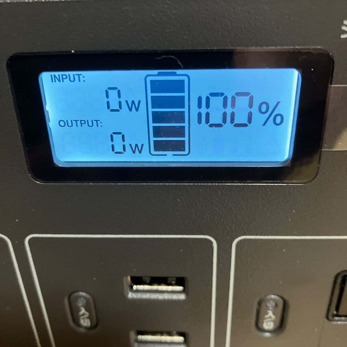 100%充電しました。