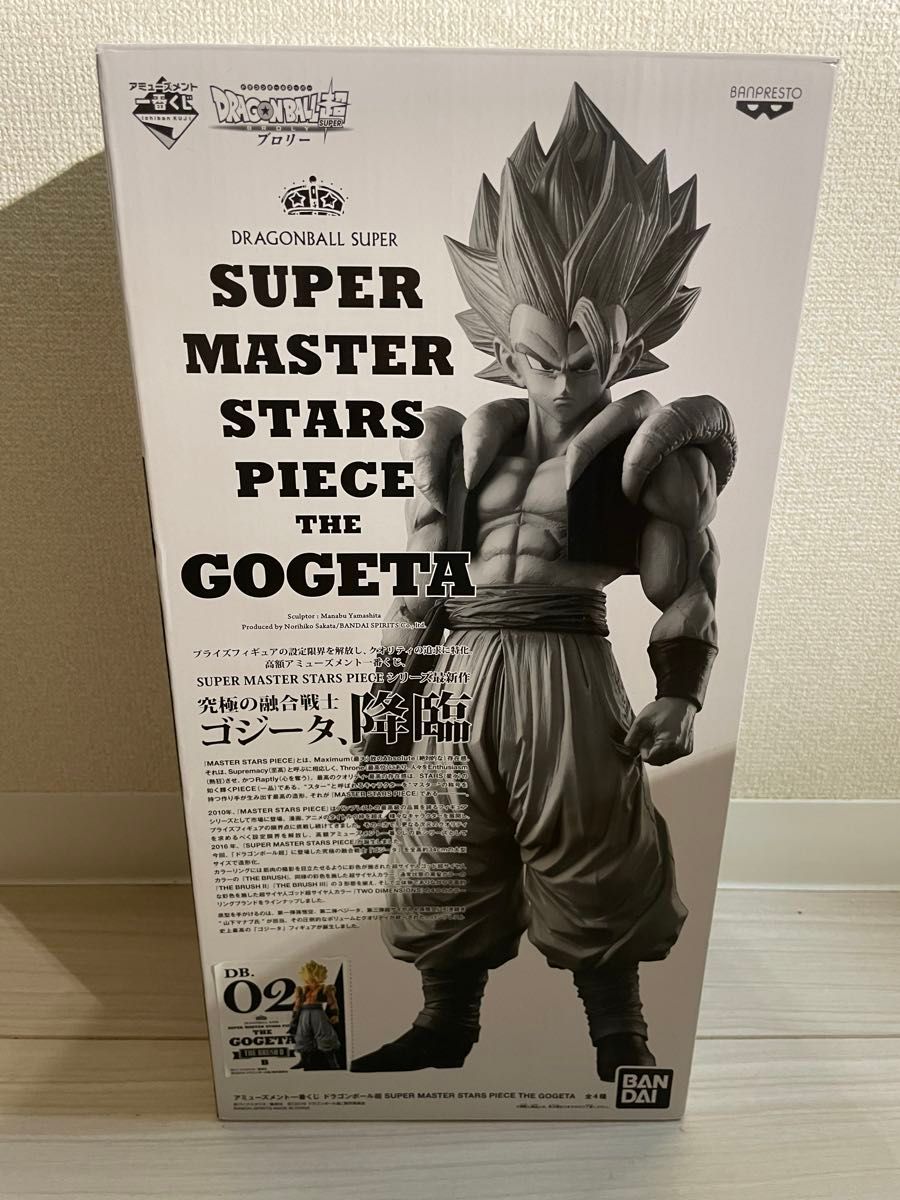 ドラゴンボール SMSP ゴジータ リペイント|Yahoo!フリマ(旧 ドラゴンボール SMSP ゴジータ リペイント|Yahoo!フリマ(旧