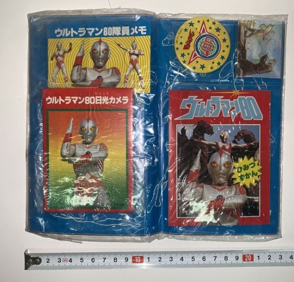 【昭和レトロ】 ウルトラマンのおもちゃ 2個セット ウルトラマンポケットゲーム＆ウルトラマン80隊員手帳の画像5