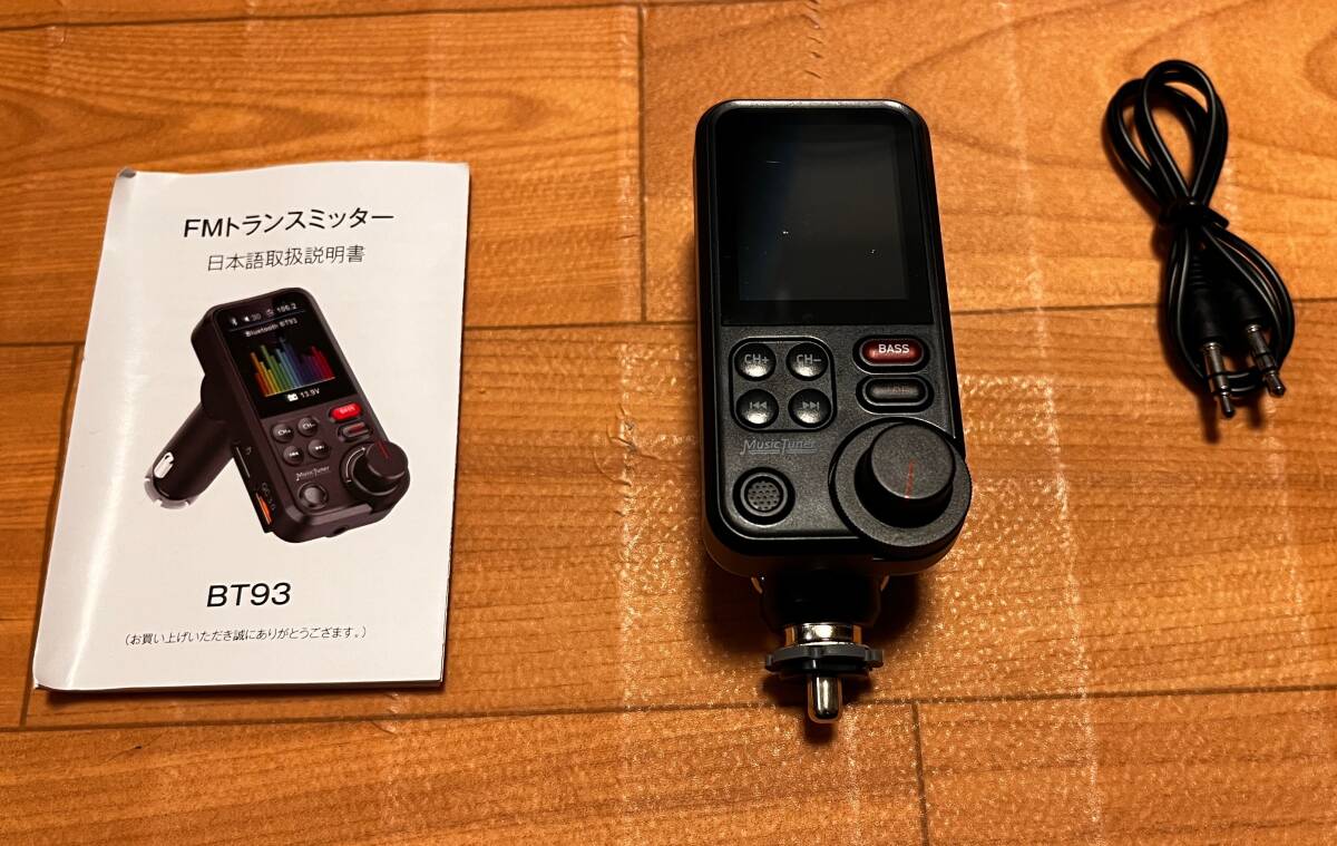 【2024革新進化モデル】 FMトランスミッター Bluetooth5.0 