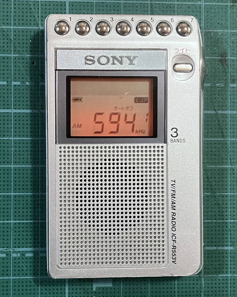 【即決】ソニー SONY 『ICF-R553V 本体・充電スタンド・ACアダプター等6点セット』 動作確認済 AM FM ポケットラジオ 名刺サイズ_画像2