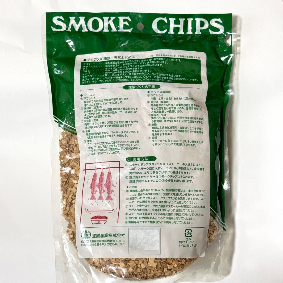 進誠産業 smoke chips スモークチップスサクラ 500g 燻製 バーベキュー キャンプ