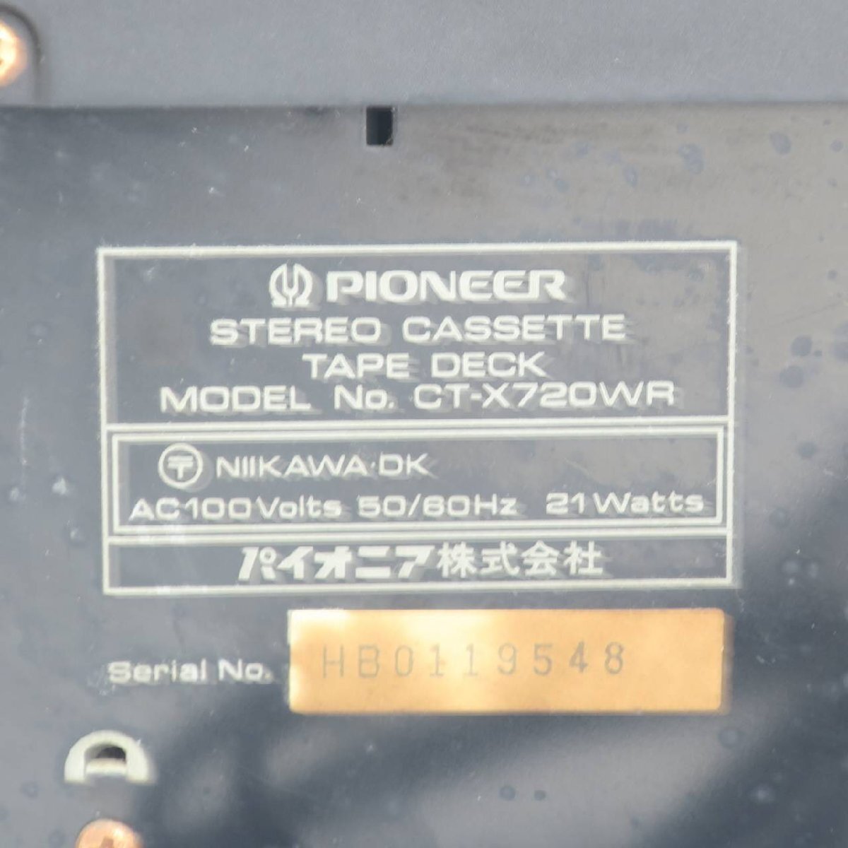 1円スタート Pioneer パイオニア コンポ スピ―カー カセットテープ デッキ シンセサイザー チューナー オーディオ機器 FM AM 動作未確認の画像10