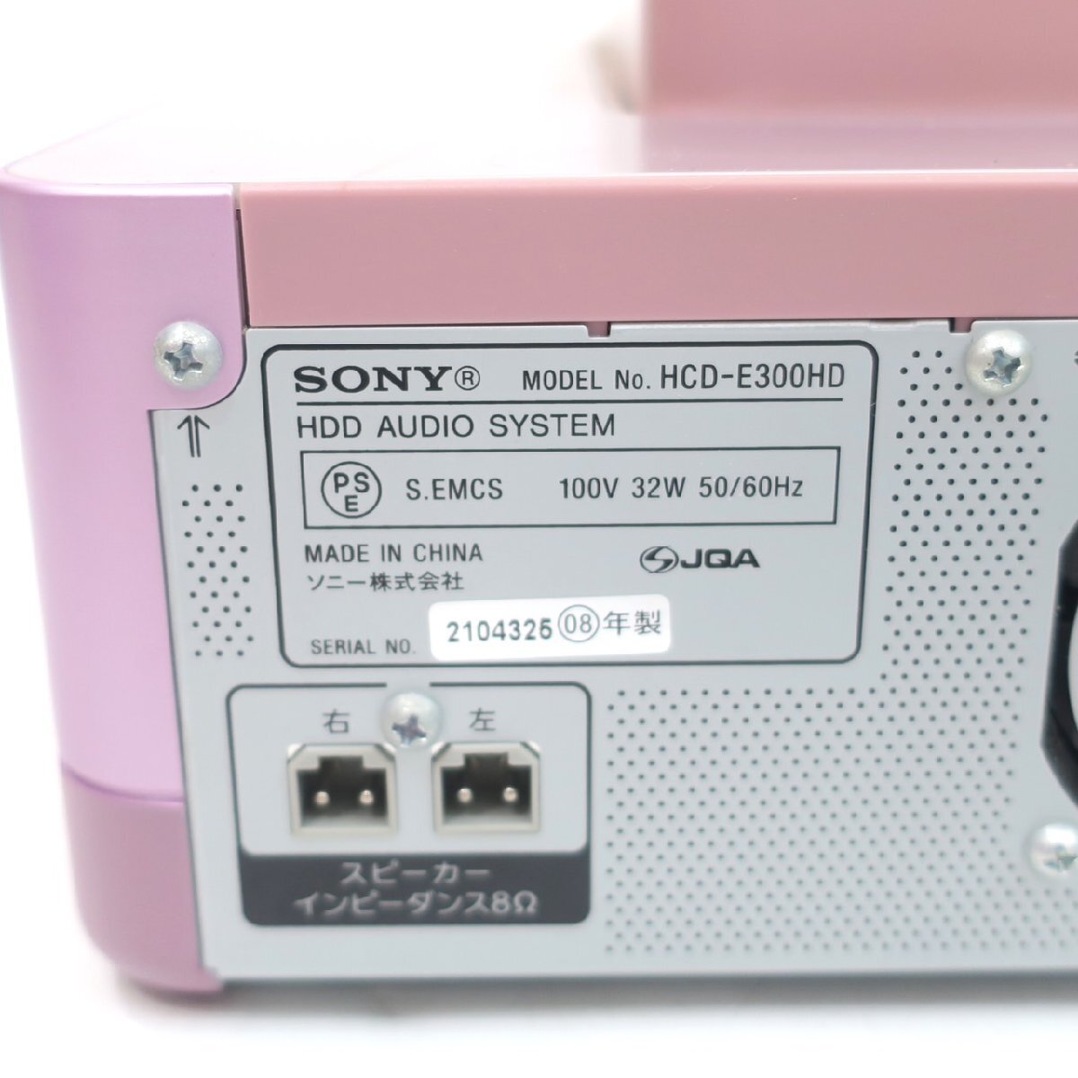 1円スタート SONY ソニー HCD-E300HD システムステレオ CD スピーカー システムコンポ オー ディオ機器 ウォークマン対応 動作未確認