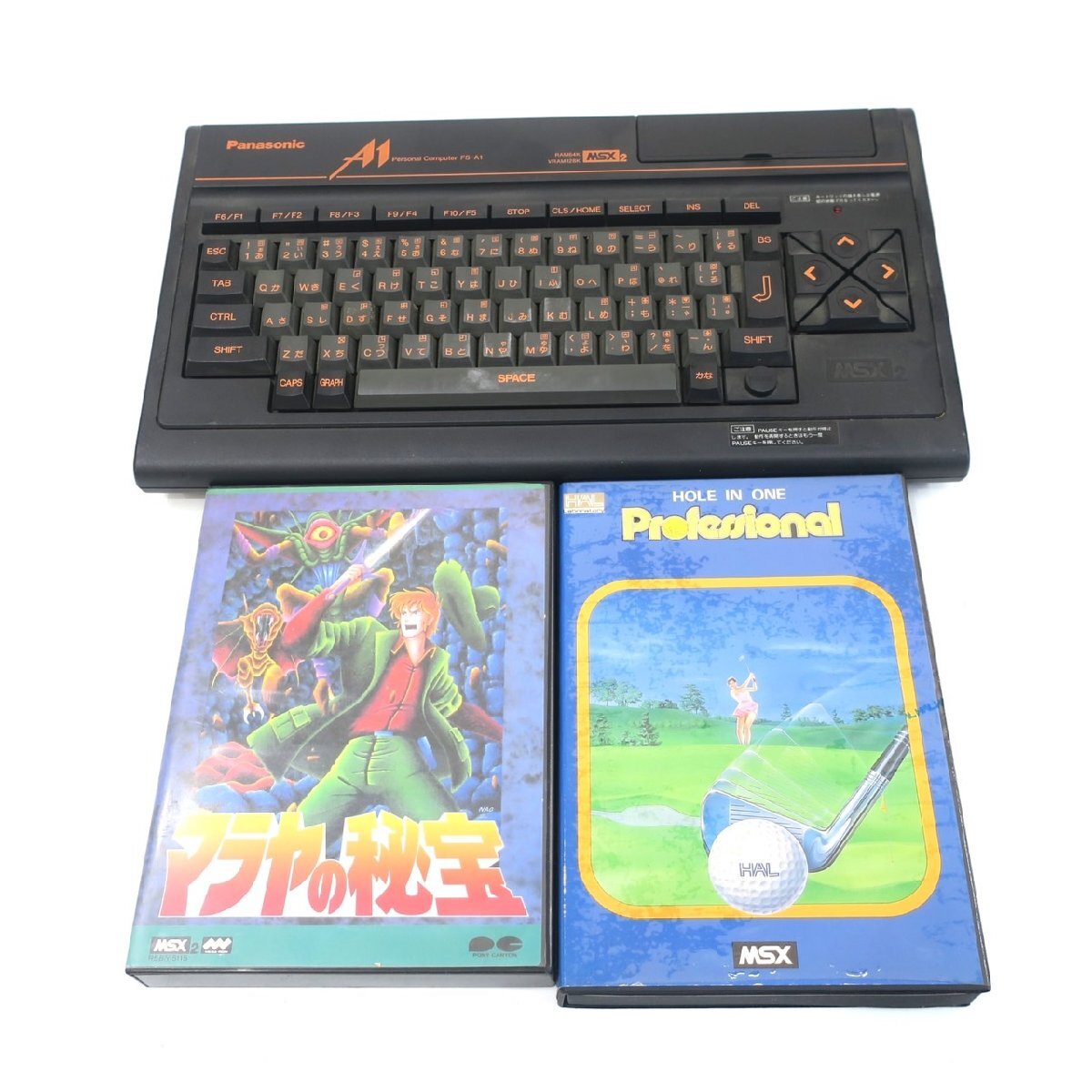 1円スタート Panasonic パナソニック パーソナルコンピューター FS-A1 MSX2 キーボード マラヤの秘宝 プロフェッショナル 動作未確認の画像1