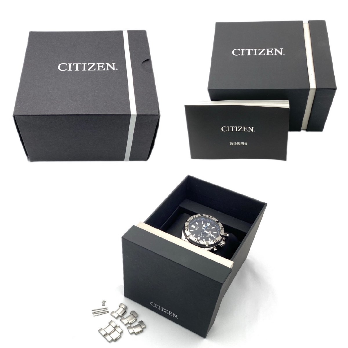 1円スタート CITIZEN シチズン プロマスター AIR DIVER'S エアダイバー エコドライブ H112-T016651 電波ソーラー デイデイト 動作未確認_画像9