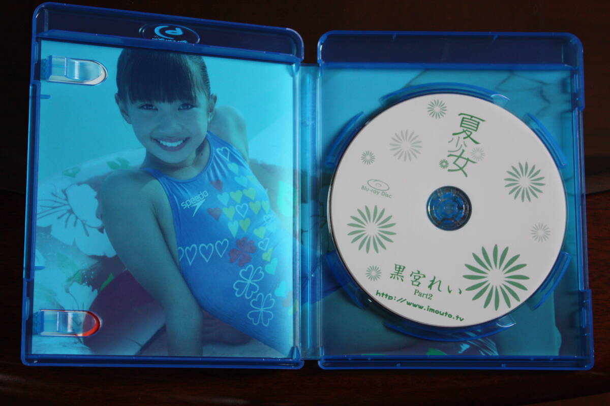 黒宮れい 夏少女part.2 Blu-rayの画像3