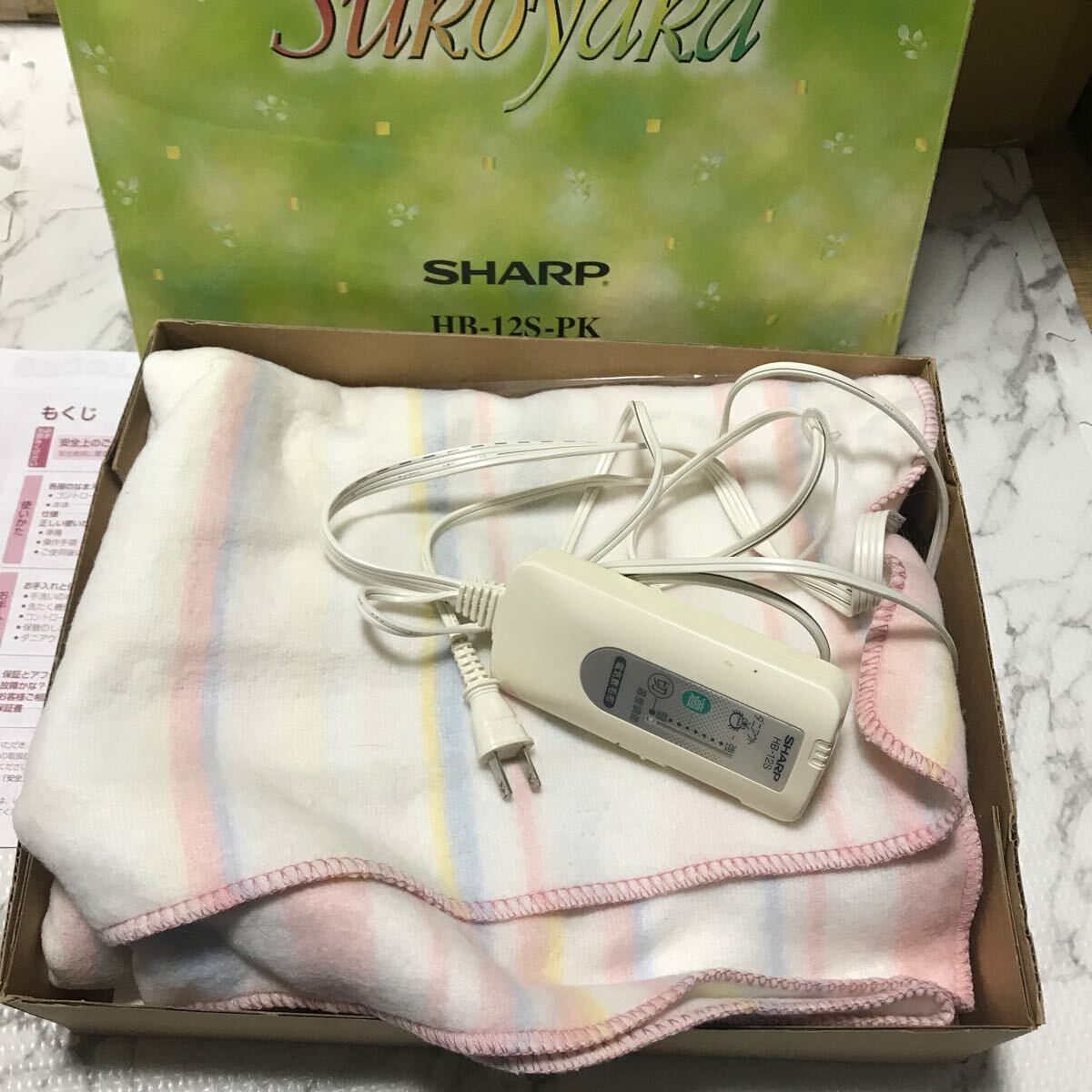  electric . blanket sharp electric electron control blanket HB-12S-PK