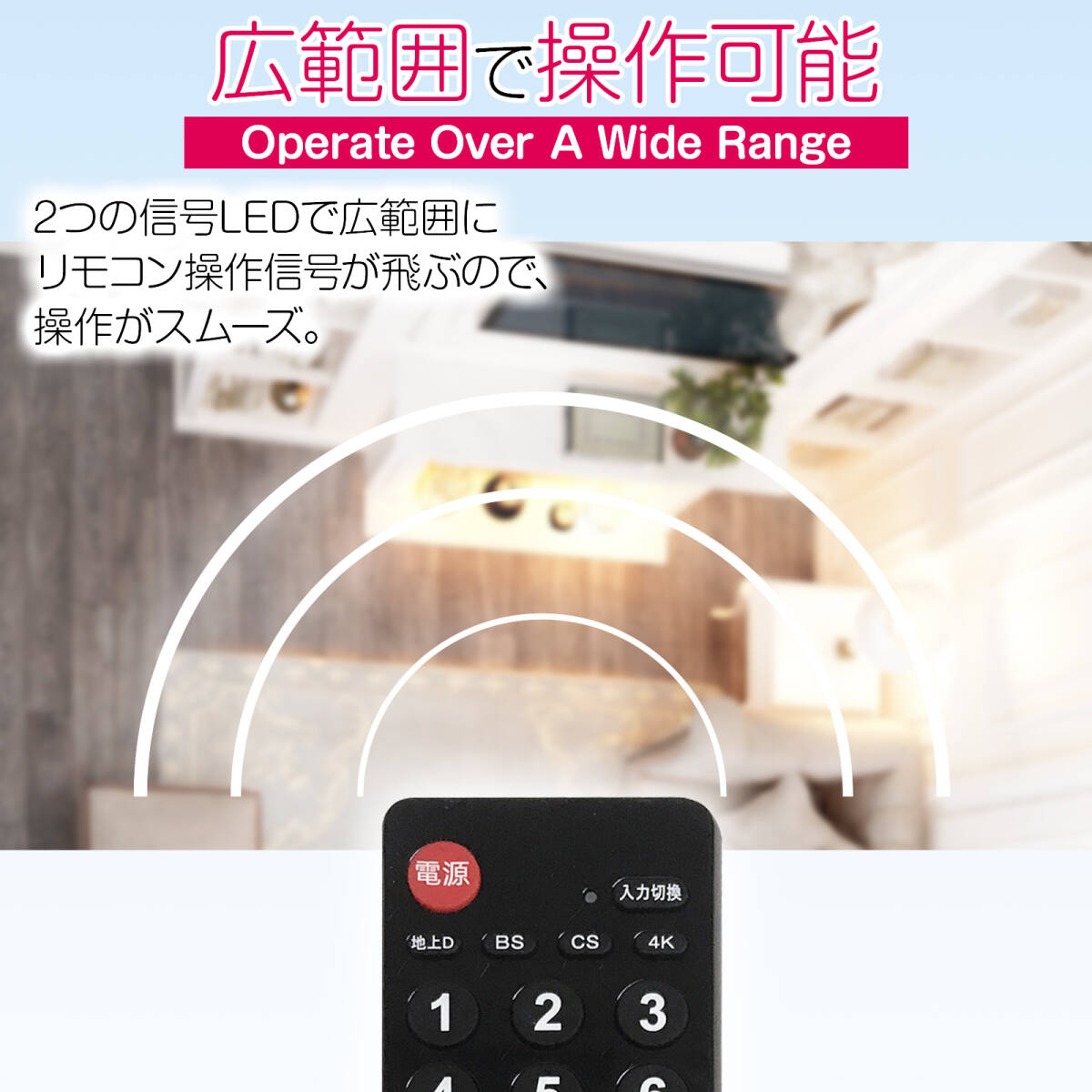 三菱電機 REAL テレビリモコン crctv23mi 設定不要 互換 液晶テレビ 汎用 リアルテレビ用 リモコン汎用 簡単の画像10