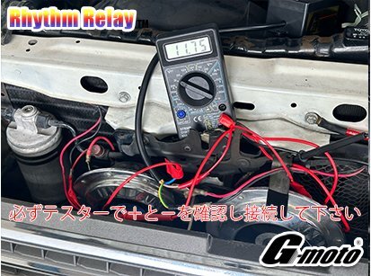 F19-11 rhythm relay 8 -step relay Mark 2 highway racer deco truck truck dump trumpet Yumbo Unic construction heavy equipment etc.. horn .