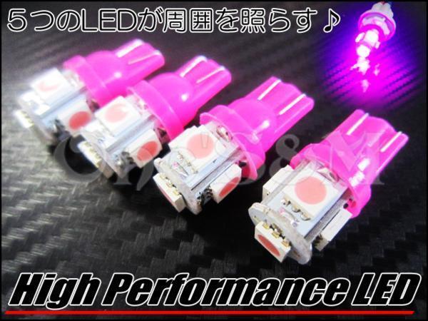 D7-5PU 4個セット マジェスティ250/C SG03J 5連メーター 3連メーター 対応 高輝度 メーターパネル LEDメーター球 紫の画像3