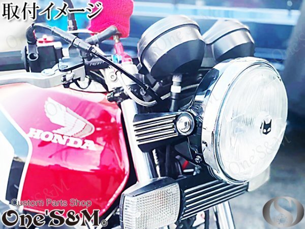 A8-1BKB One'S&M製 ヘッドライトステーカバー フィンタイプ 左右セット ブラック CBX400F NC07 CBX550F PC04用_画像4