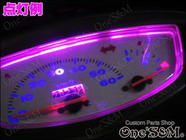 D7-5PU 2個セット LEDメーター球Set 紫色 スーパーディオ ZX AF27 AF28 ライブディオ ZX AF34 AF35 DioZX スマートディオZ4 AF63 DioZ4用_画像3