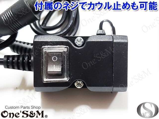 F19-2 USB 電源 キット Wチャージャー BW'S50 BW'S125 シグナスX/SR SE43J SE44J マジェスティ125 マジェスティ250/C マグザム 汎用_画像5