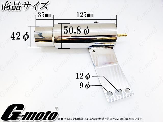 HG-41RDB ブリーザーシステム ブリーザーキット 42.7φ 50.8φ サイレンサースタンド付き 135 赤色 XJR400R V-MAX XJ400D 400E 汎用の画像6