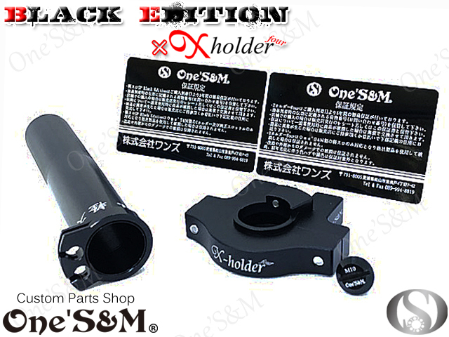 A2-52 ５年保証付 Xホルダーfour＆ 軽スロ SPBE XJR400 XJR400R 4HM RH02 XJ400D XJ400E GX250 GX400 Xワイヤー装着車用の画像1