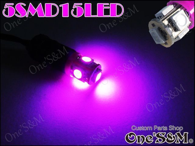 D7-5PU 2個Set Ninja250 ニンジャ250 EX250L Z250 ER250C 対応 SMD LEDポジション球 紫 パープル発光の画像3