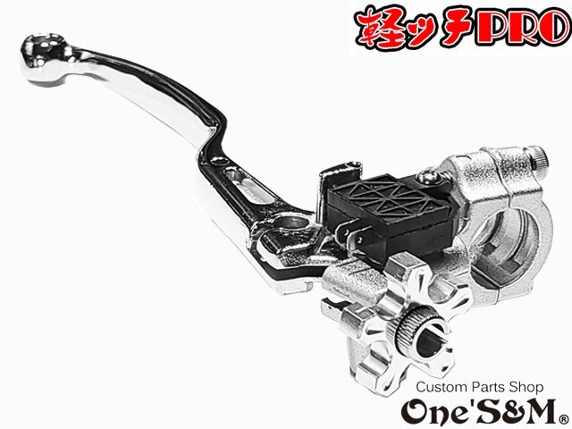 A3-1P 軽ッチPro カルッチプロ シルバーVer XJR400 XJR400R 4HM RH02 XJ400D XJ400E RZ250 4L3 RZ350 4UO RZ250R RZ350R R1-Z用の画像3