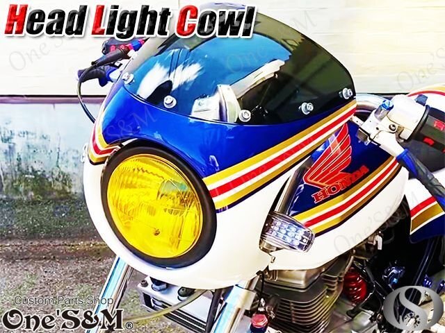 W11-11CR ビキニカウル 汎用ステー付き エイプ50/100 モンキー ゴリラ CD50 CD90 CB50S CB90S CB125JX CB125Tの画像3