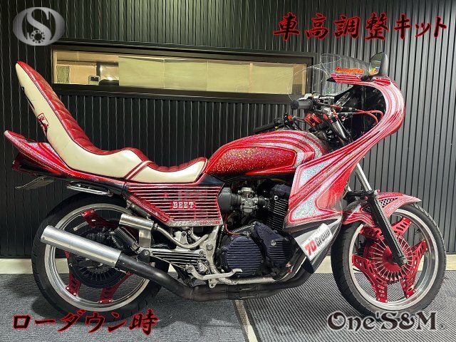 A4-15 車高調整キット CBX400F NC07 CBX550F PC04 クッションリンク ブラックアルマイトの画像7