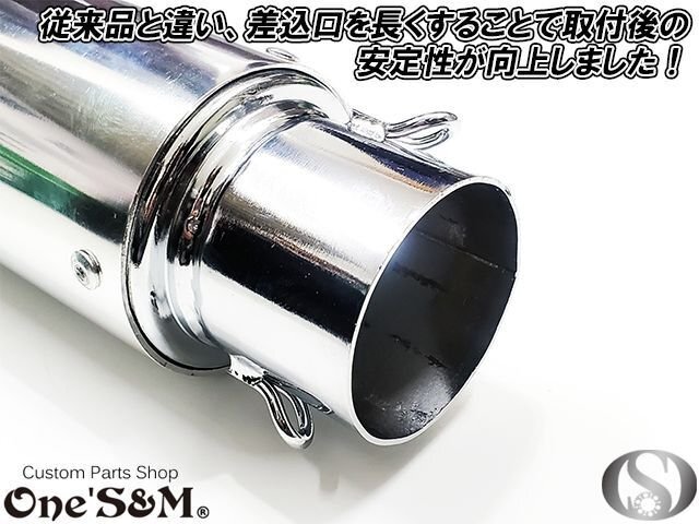 W4-10SV+ ワンズ管 アルミ サイレンサー CNC バッフル付き XJ400D XJ400E XJR400 XJR400R 4HM RH02J 54π用の画像5