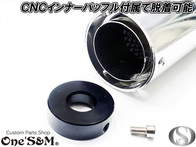 W4-10SV+ ワンズ管 アルミ サイレンサー CNC バッフル付き XJ400D XJ400E XJR400 XJR400R 4HM RH02J 54π用の画像8