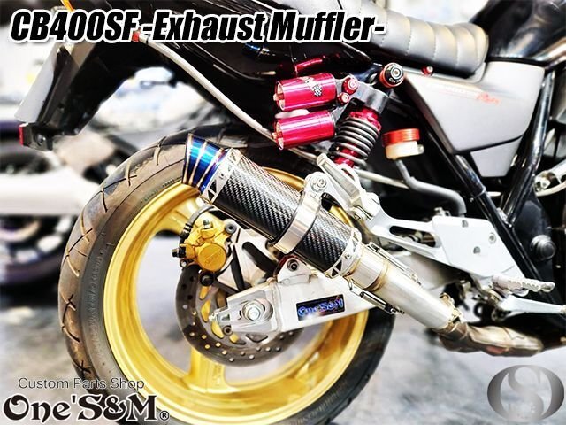 W2-58CB CB400SF NC42用 純正エキパイ対応 50.8mm マフラー 中間パイプ付き スリップオン ウェットカーボン サイレンサーVerの画像10